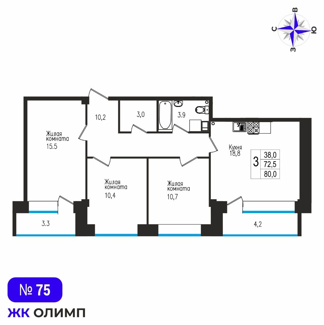 Квартира 3к, №75
