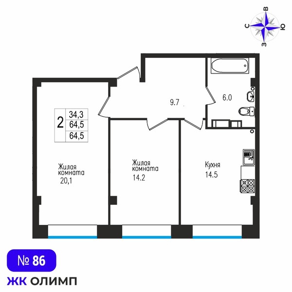 Квартира 2к, №86