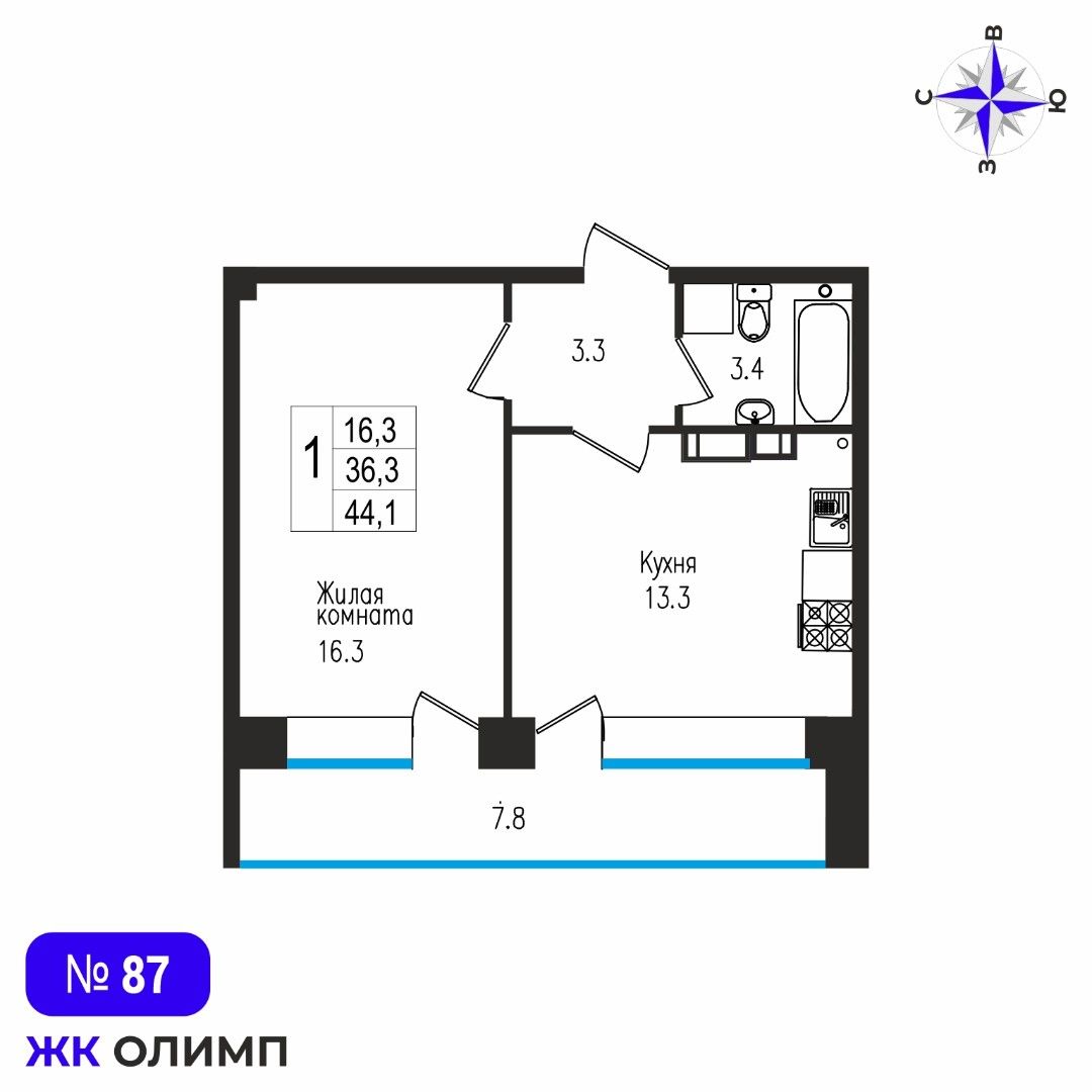 Квартира 1к, №87