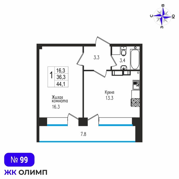 Квартира 1к, №99