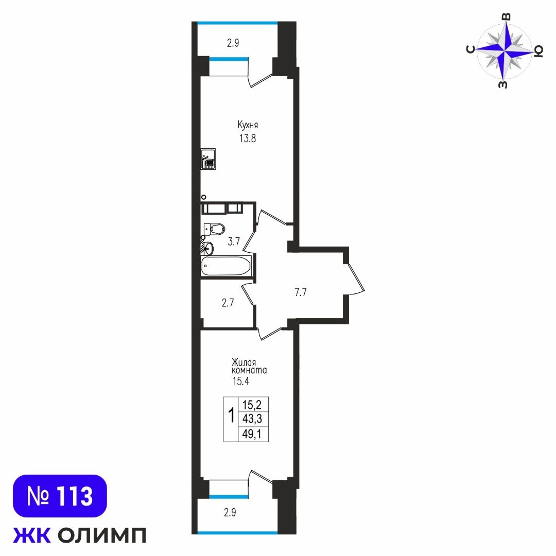Квартира 1к, №113