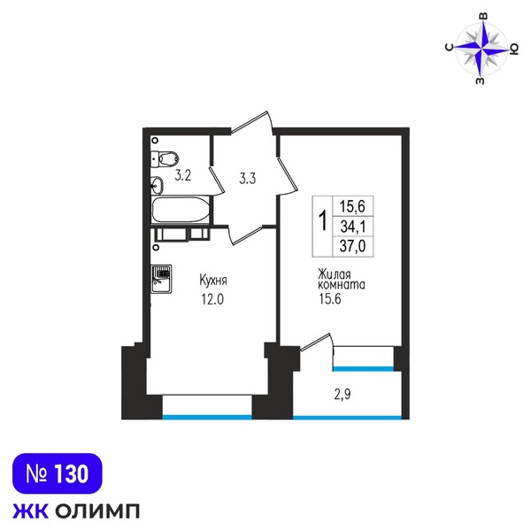Квартира 1к, №130