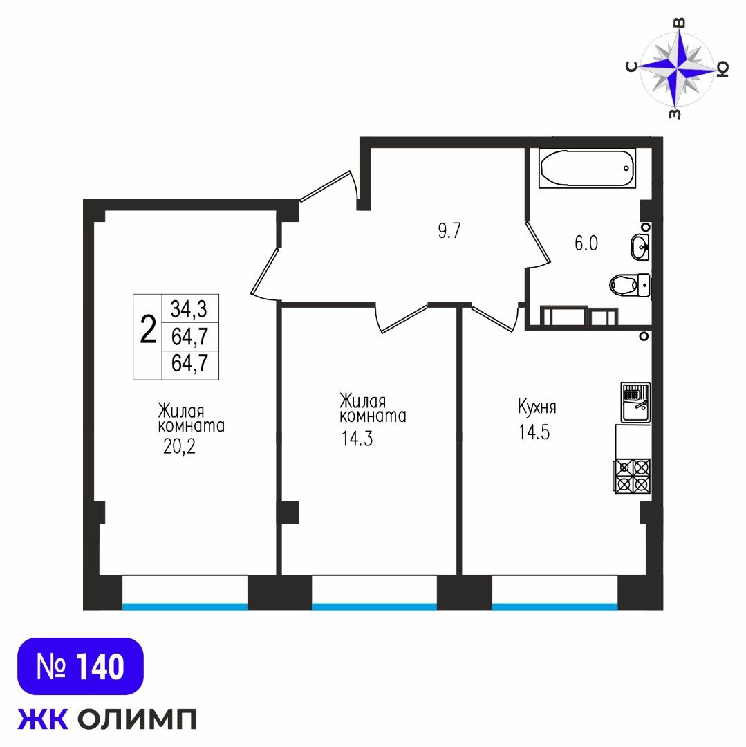 Квартира 2к, №140
