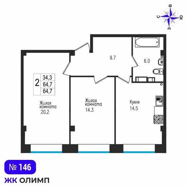 Квартира 2к, №146