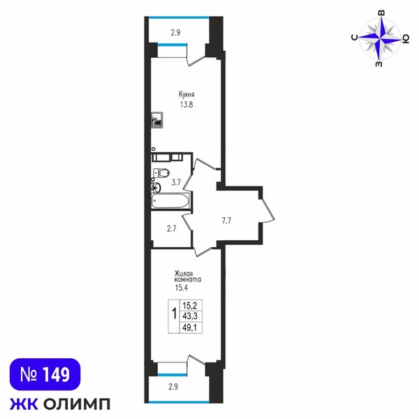 Квартира 1к, №149