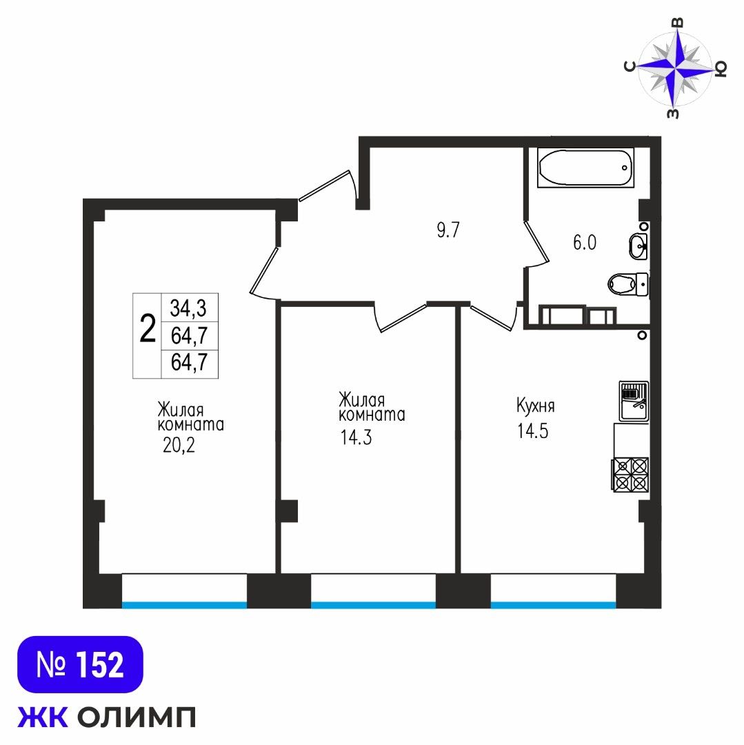 Квартира 2к, №152