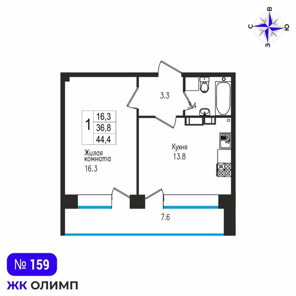 Квартира 1к, №159