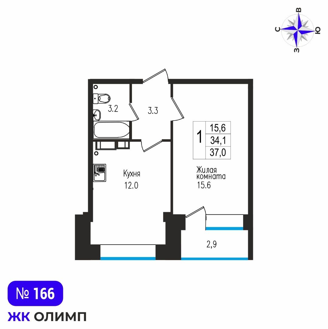 Квартира 1к, №166