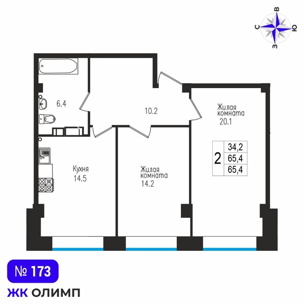 Квартира 2к, №173