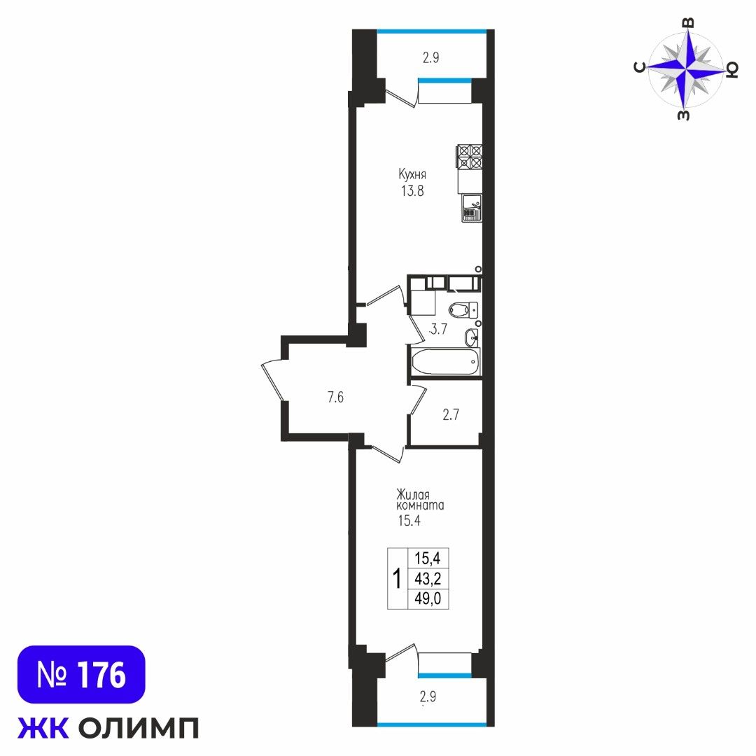 Квартира 1к, №176