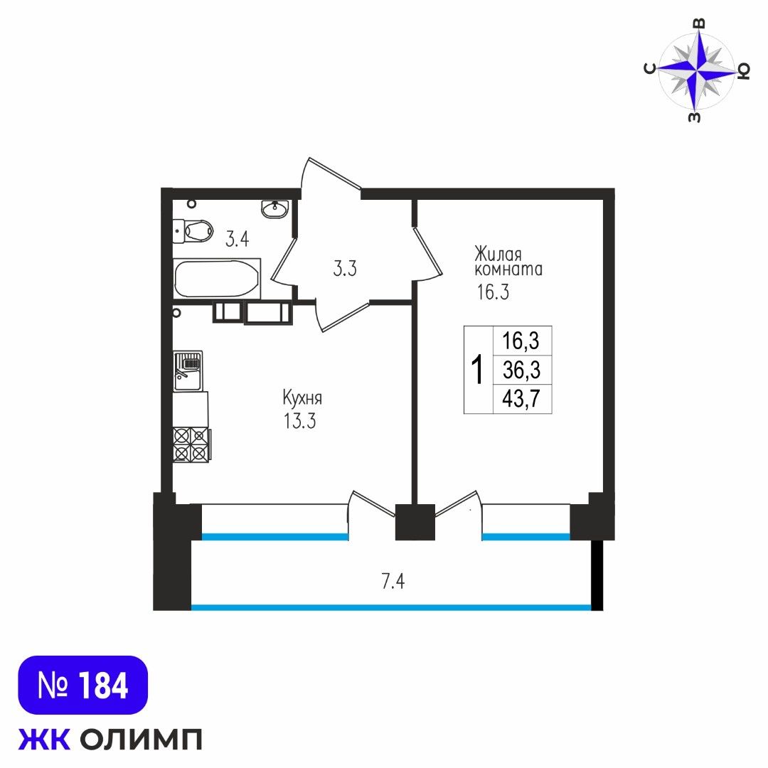 Квартира 1к, №184