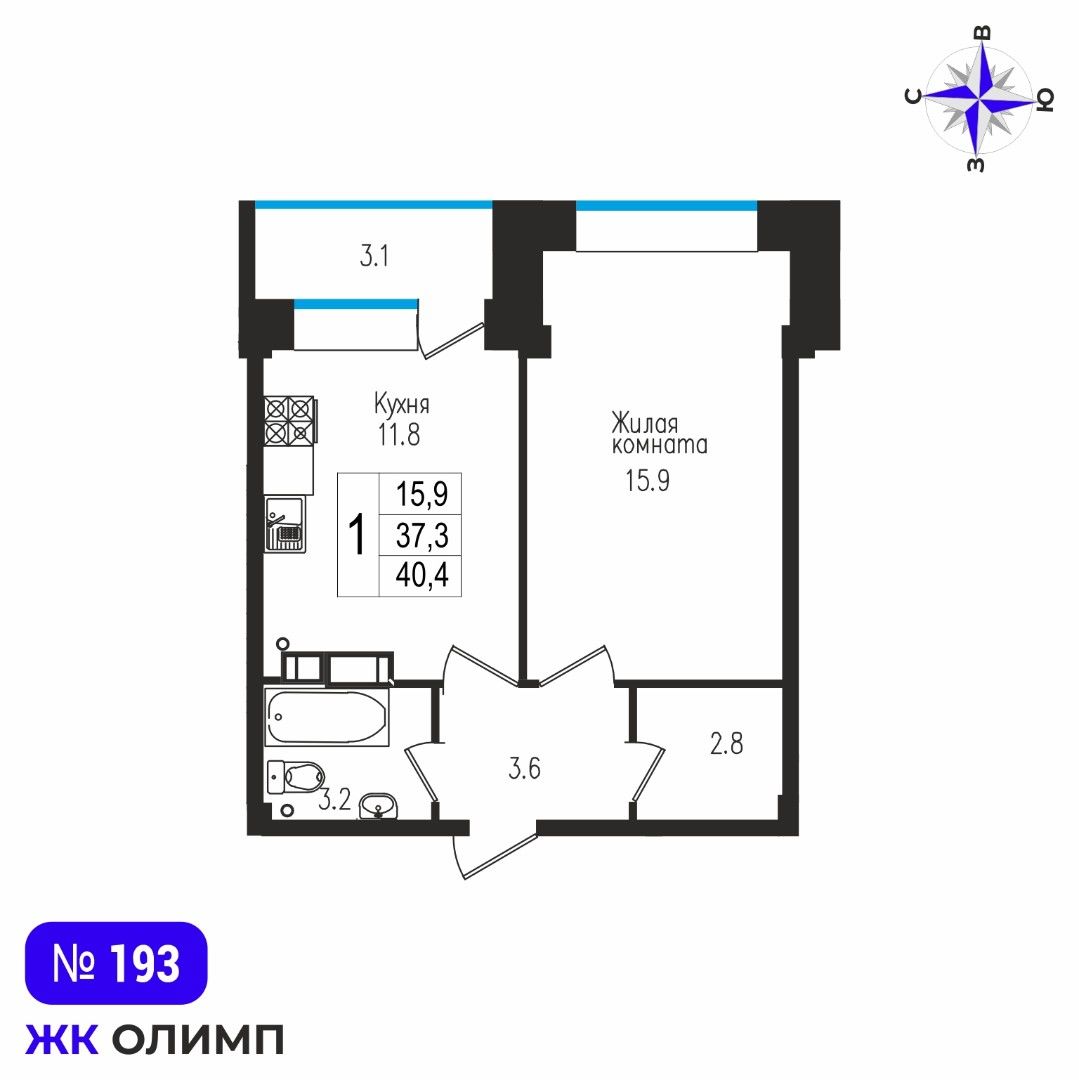 Квартира 1к, №193