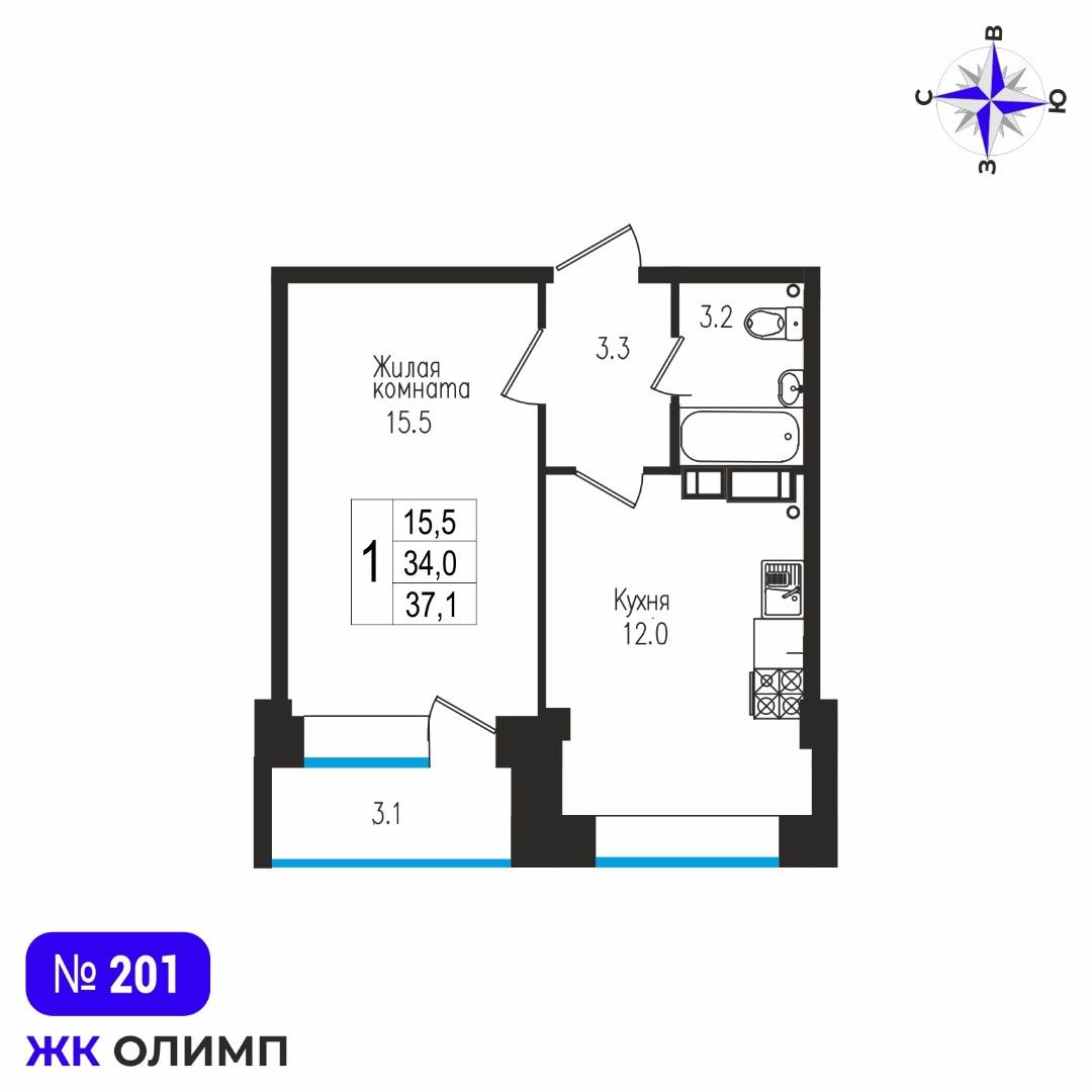 Квартира 1к, №201
