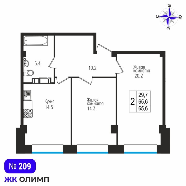 Квартира 2к, №209
