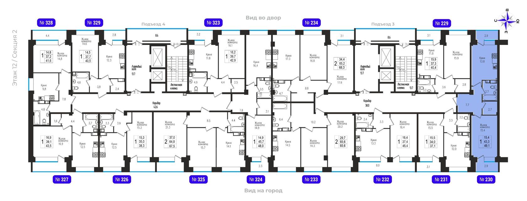 Квартира 1к, №230