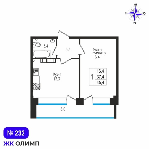 Квартира 1к, №232