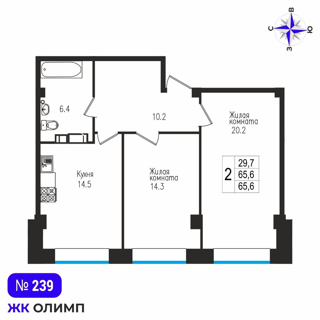 Квартира 2к, №239