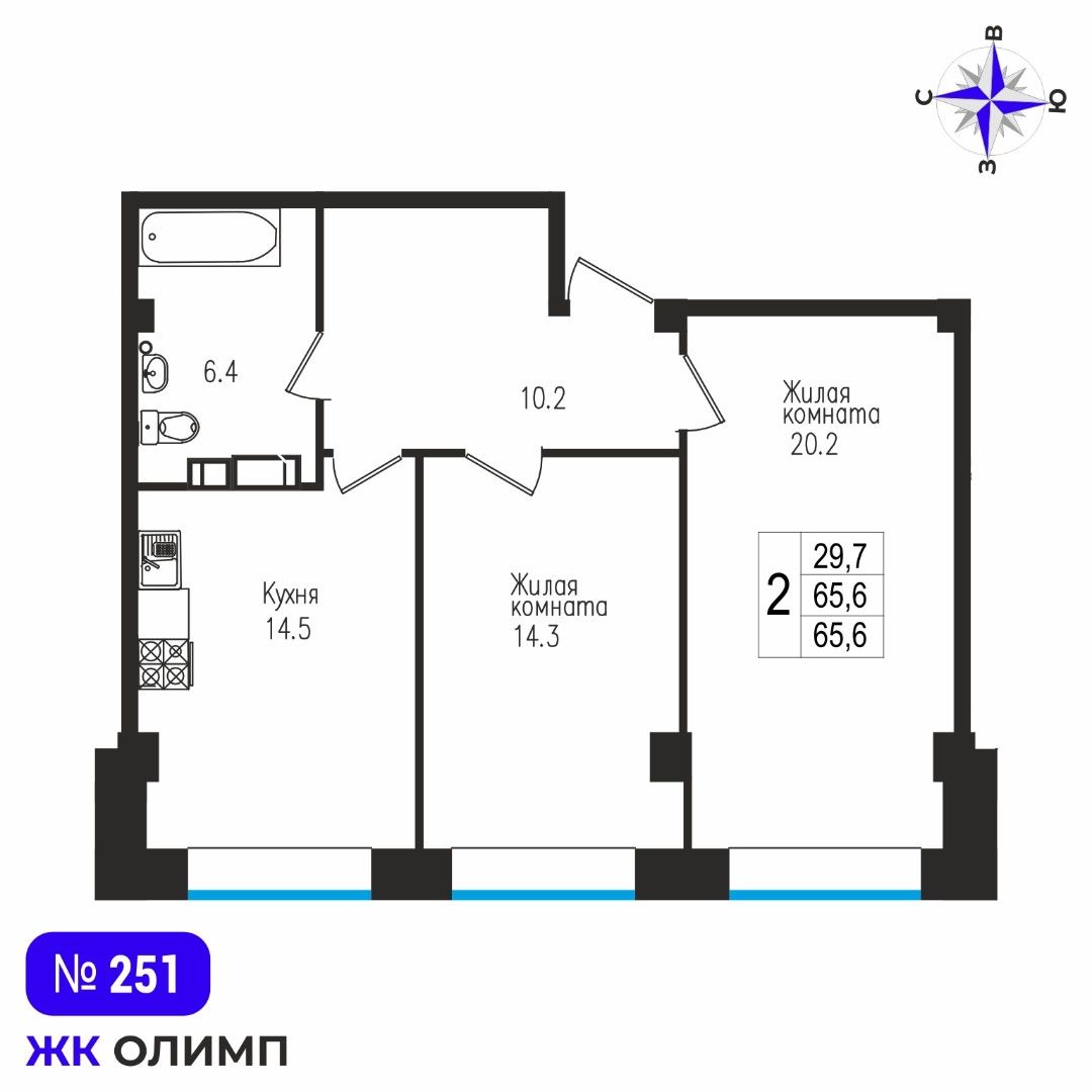 Квартира 2к, №251