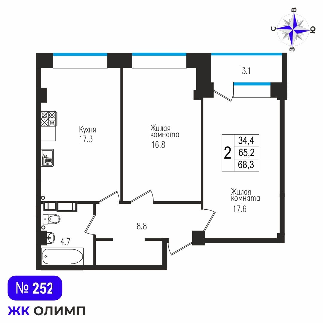 Квартира 2к, №252