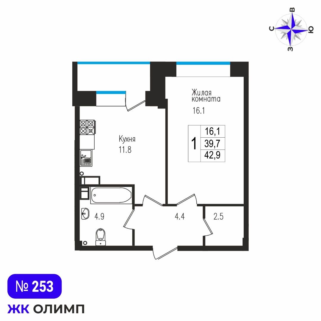 Квартира 1к, №253