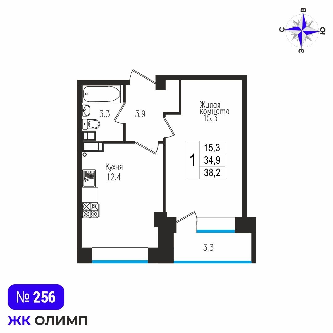 Квартира 1к, №256