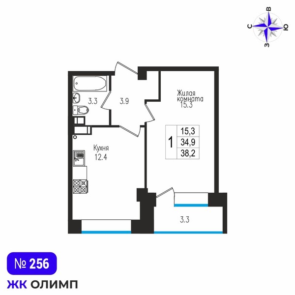 Квартира 1к, №256