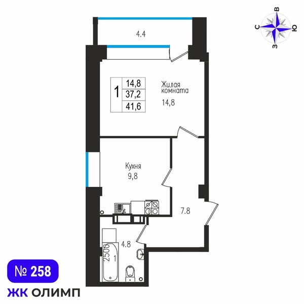 Квартира 1к, №258