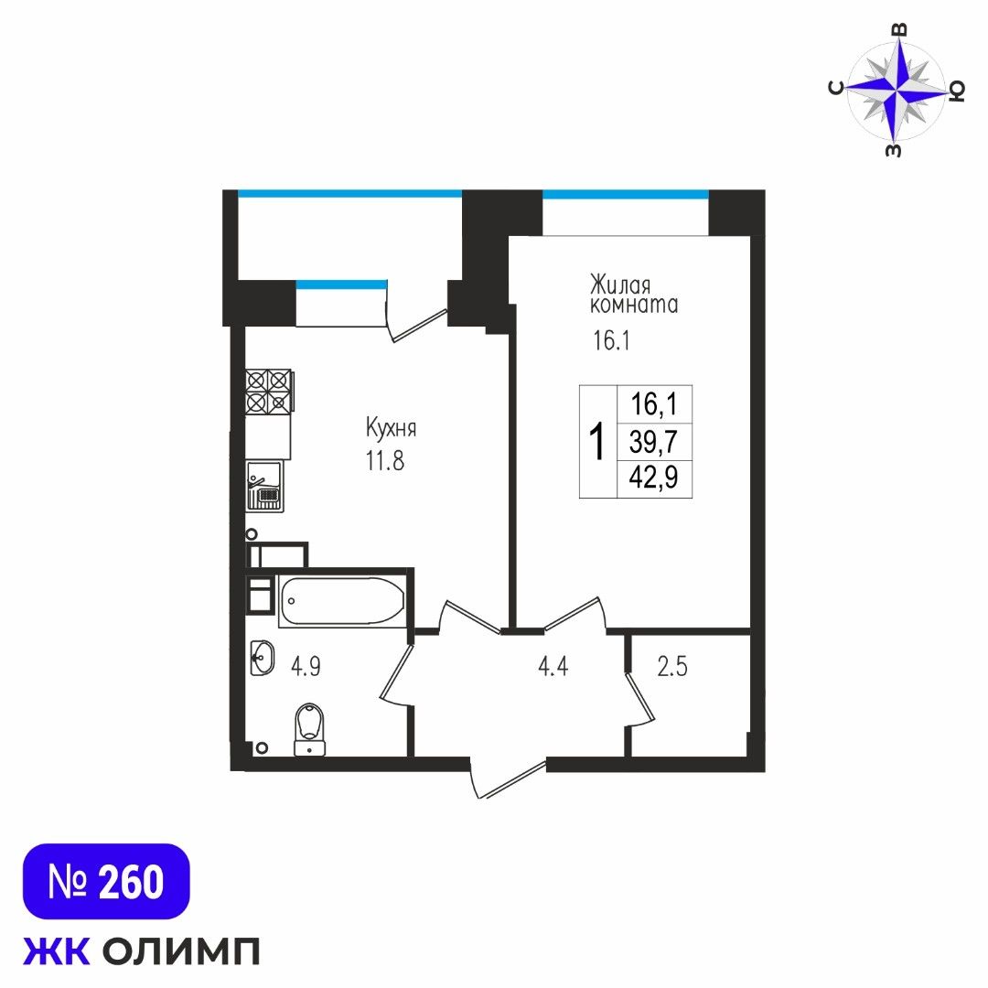 Квартира 1к, №260