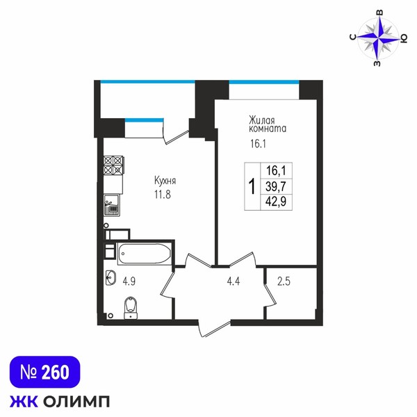 Квартира 1к, №260