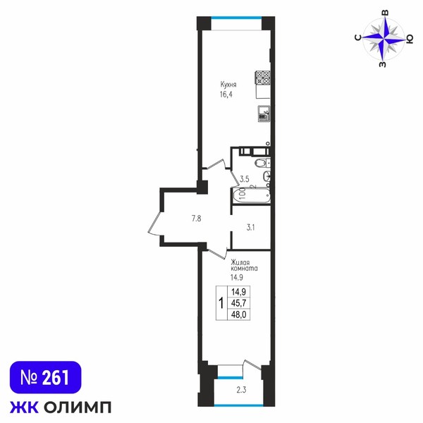Квартира 1к, №261