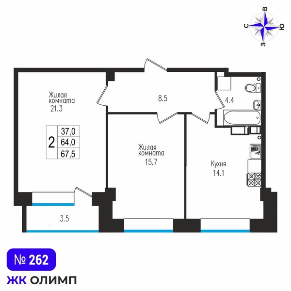 Квартира 2к, №262