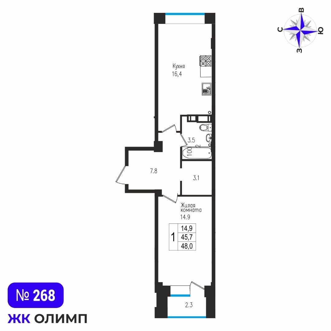 Квартира 1к, №268