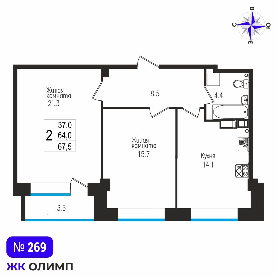Квартира 2к, №269
