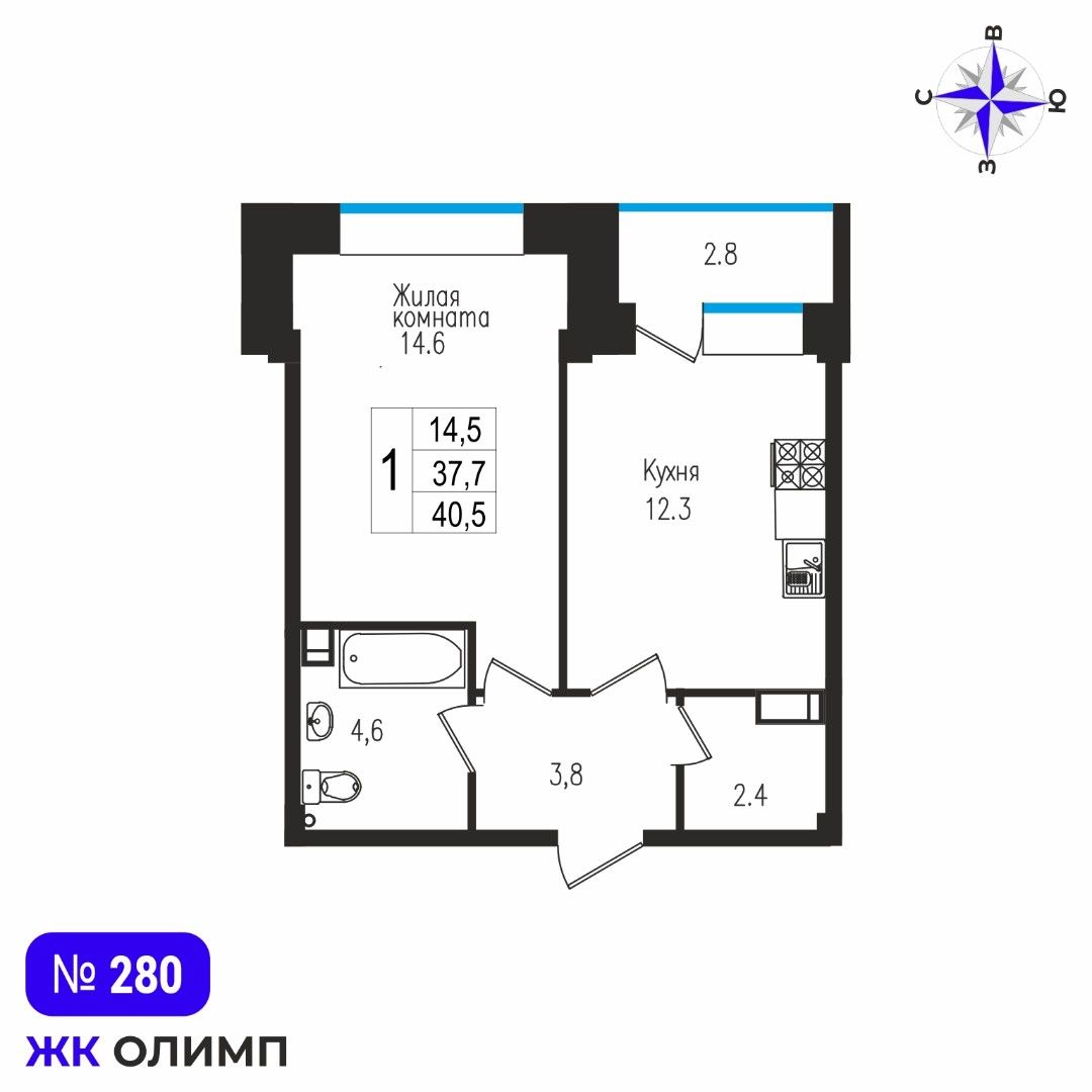 Квартира 1к, №280