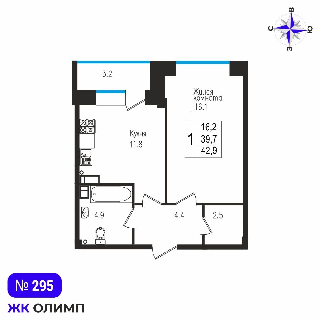 Квартира 1к, №295