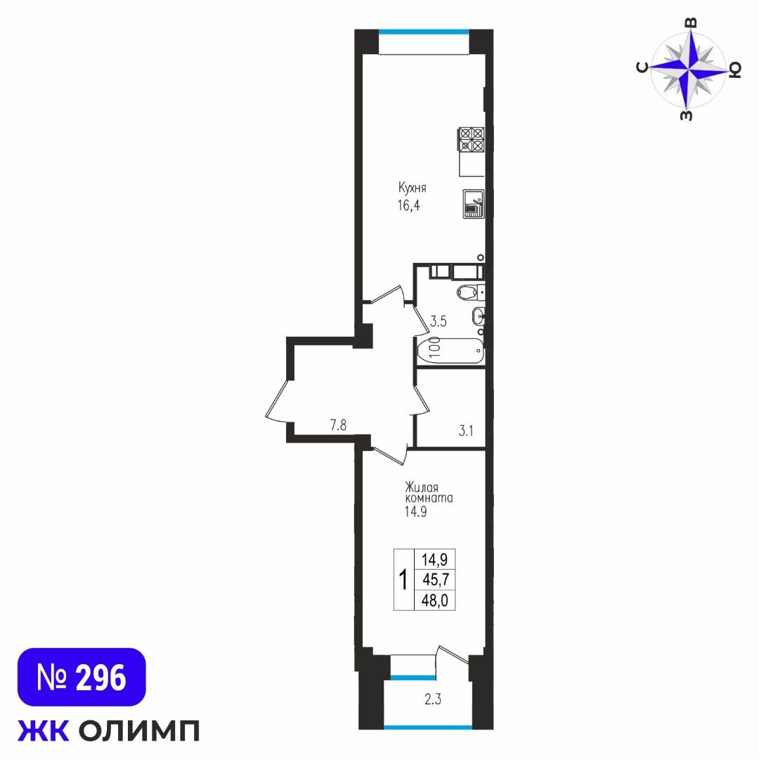 Квартира 1к, №296