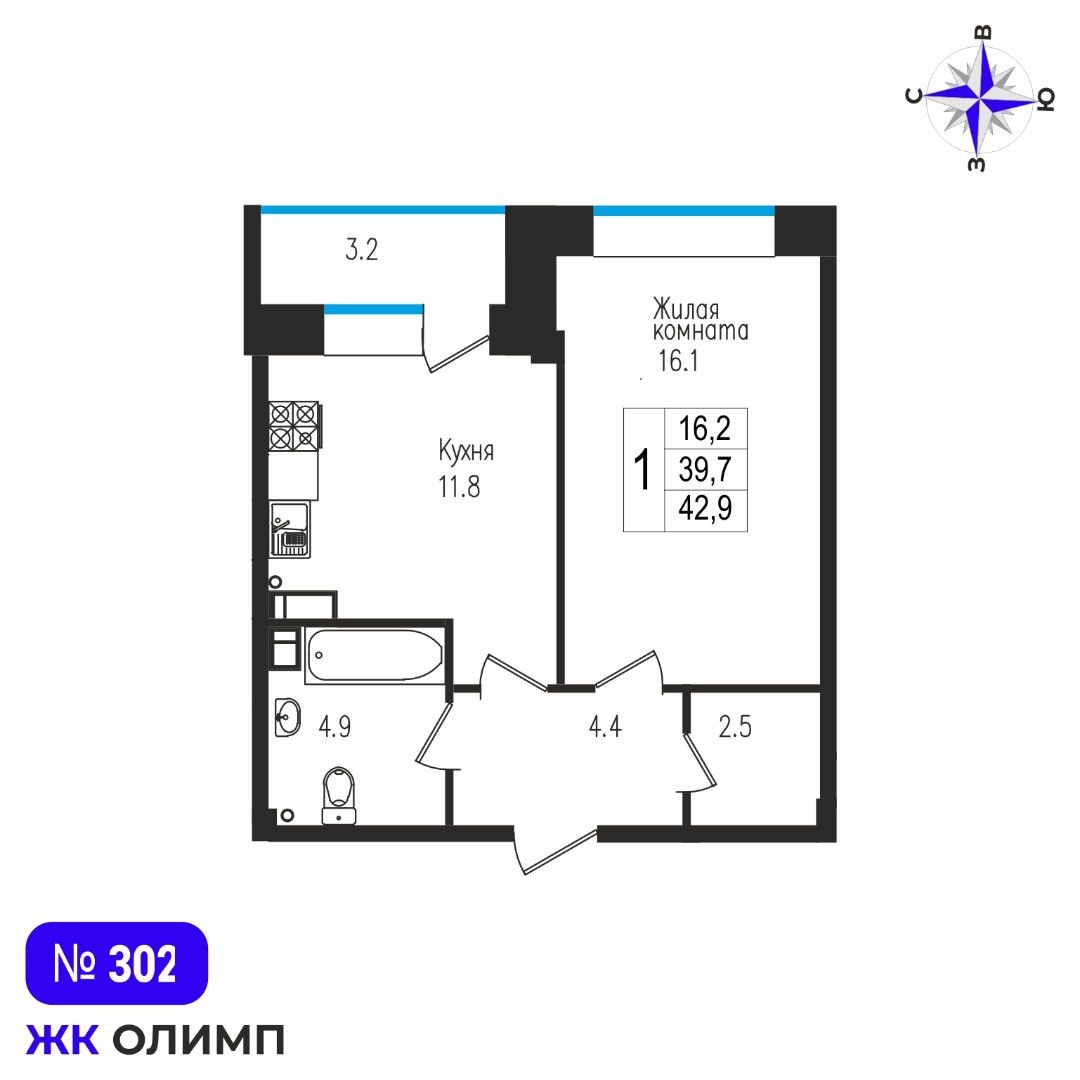 Квартира 1к, №302