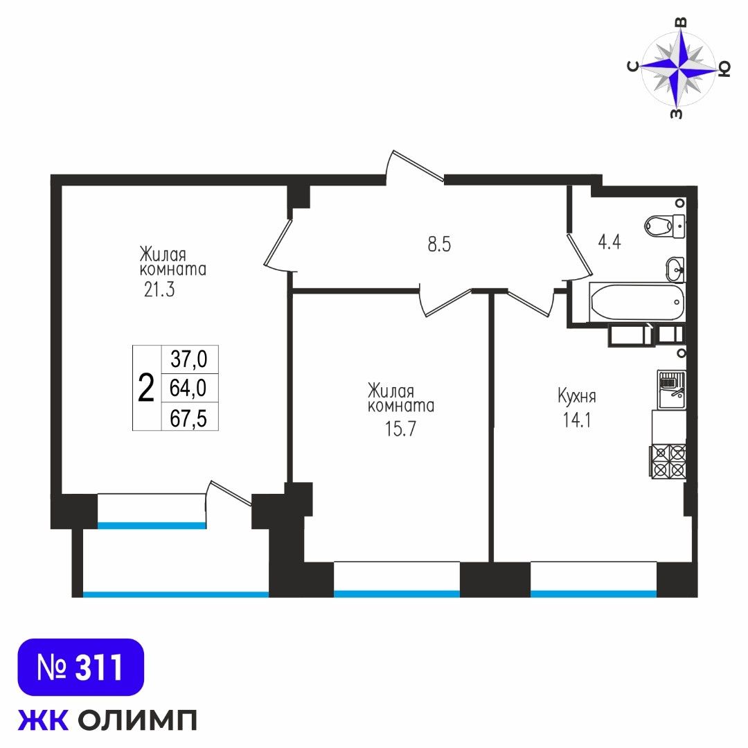 Квартира 1к, №311