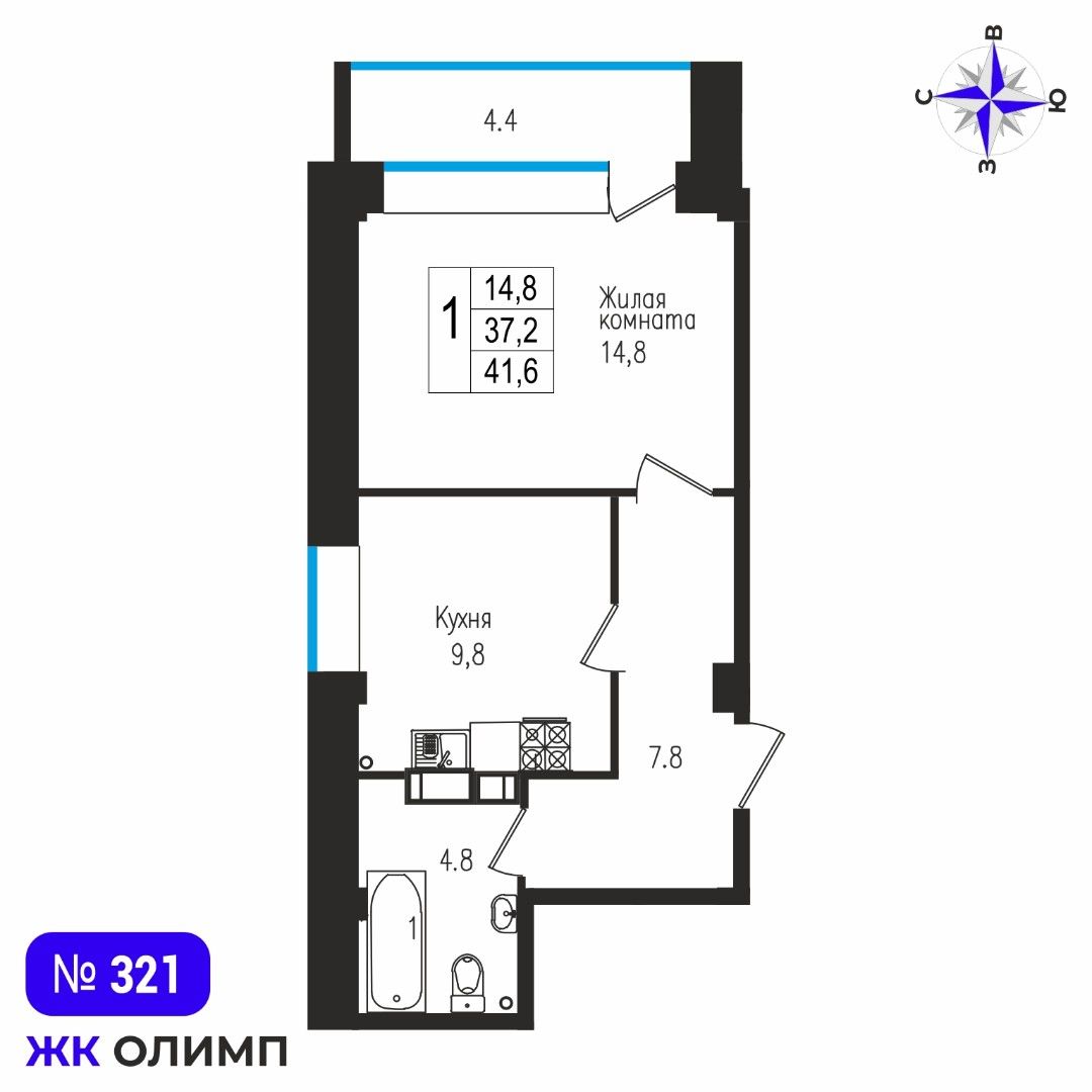 Квартира 1к, №321