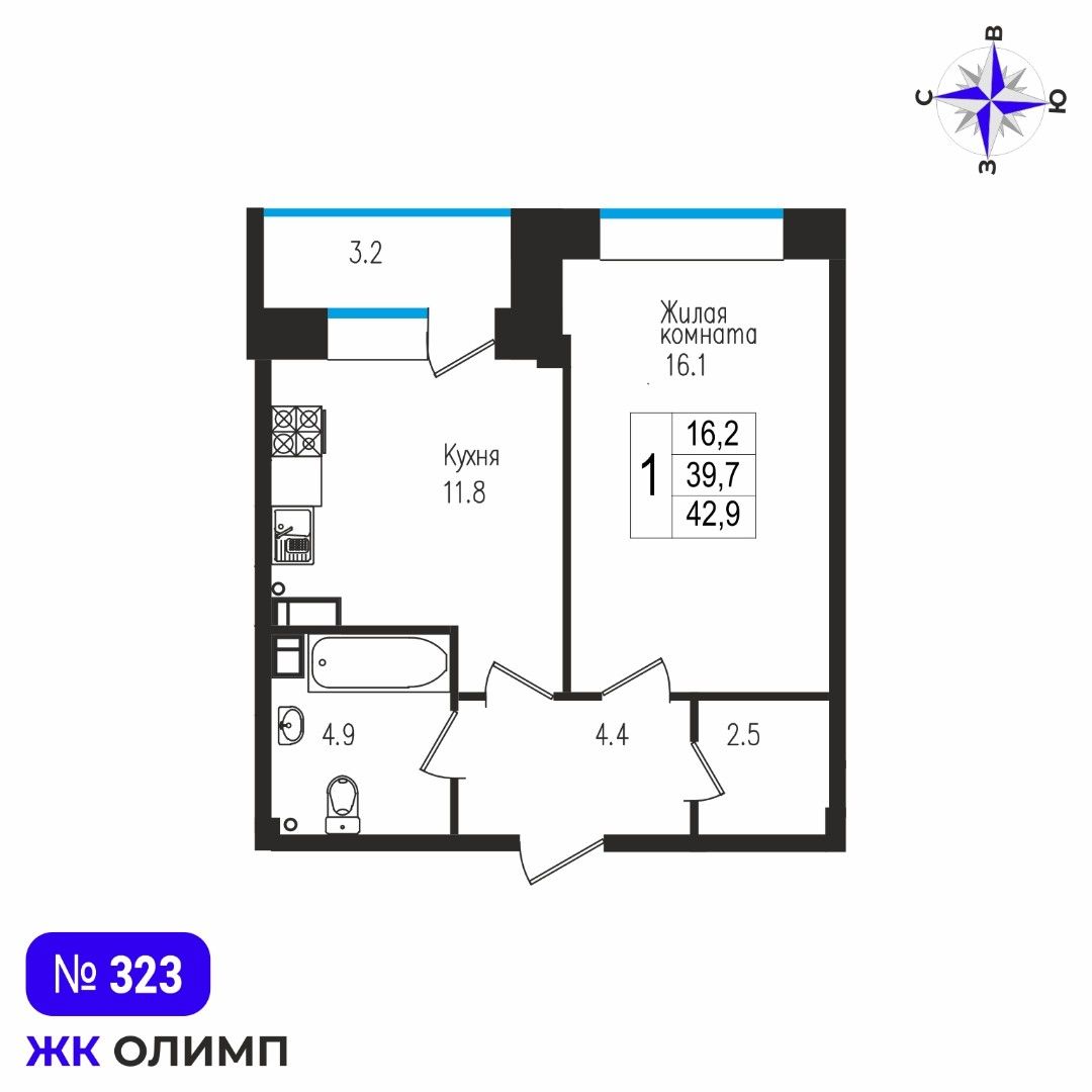 Квартира 1к, №323