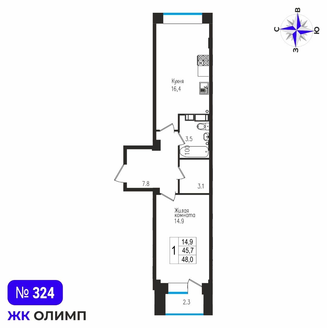 Квартира 1к, №324
