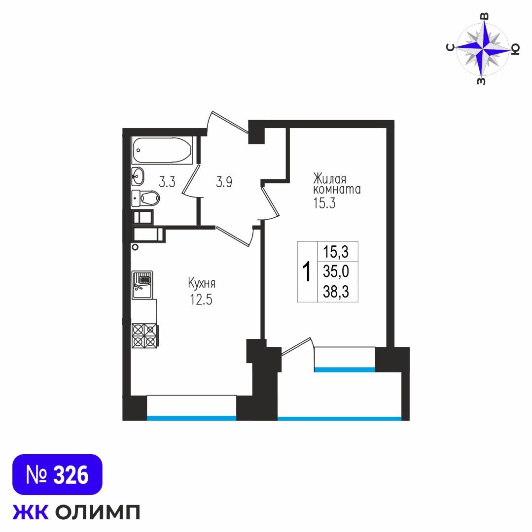Квартира 1к, №326