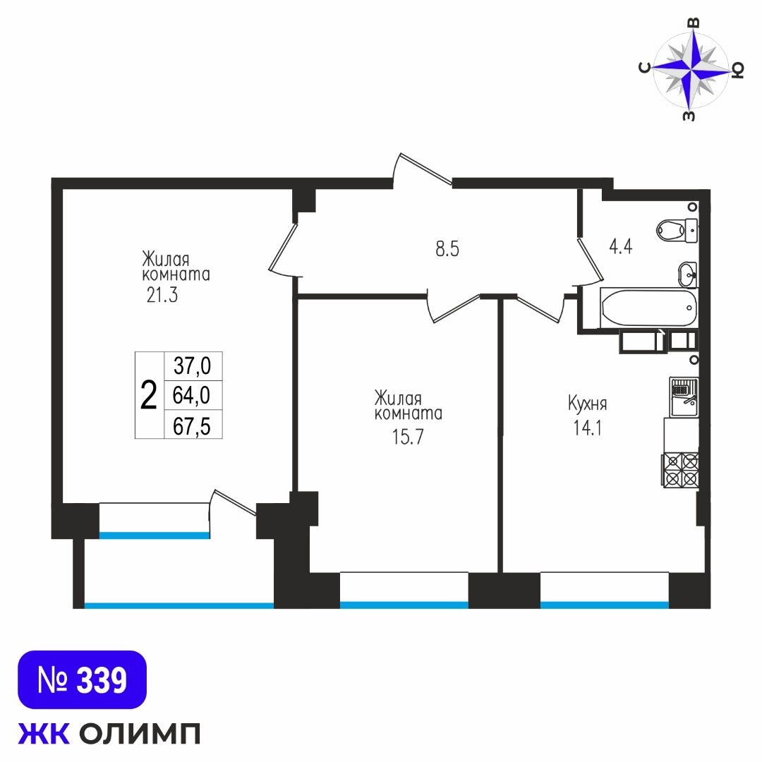 Квартира 1к, №339
