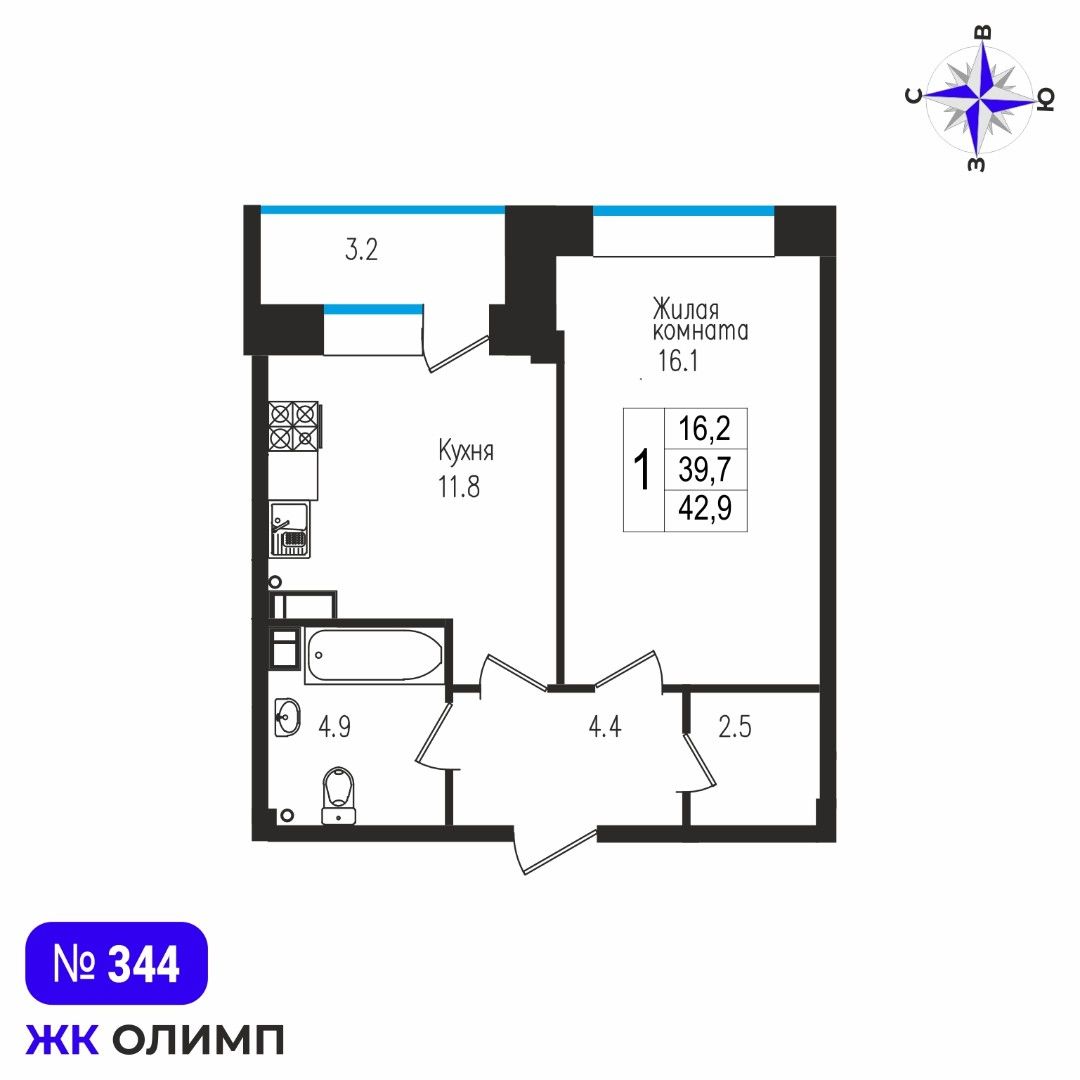 Квартира 1к, №344