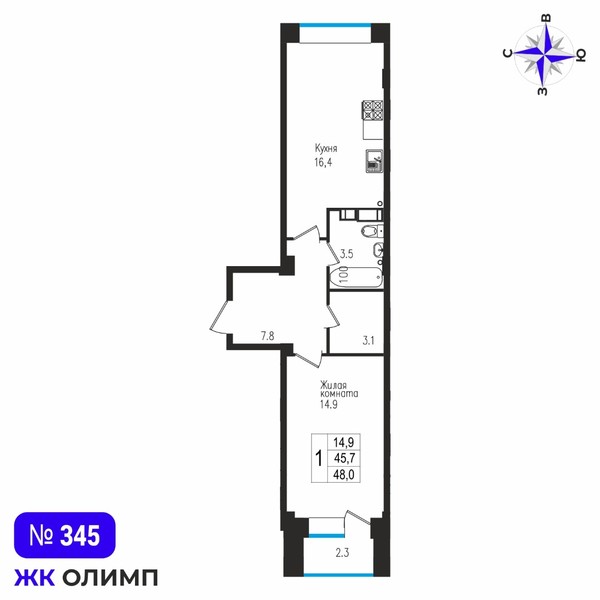 Квартира 1к, №345