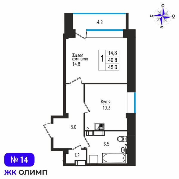 Квартира 1к, №14