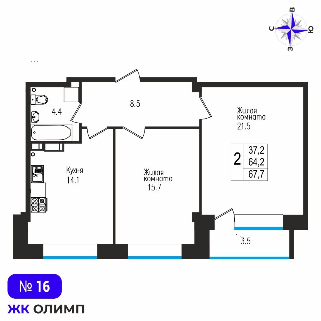 Квартира 2к, №16