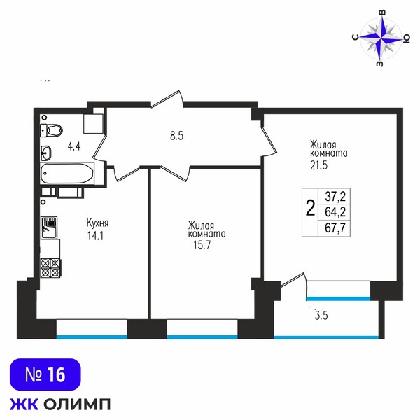 Квартира 2к, №16