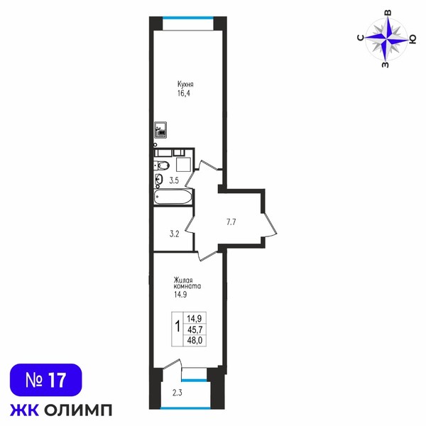 Квартира 1к, №17