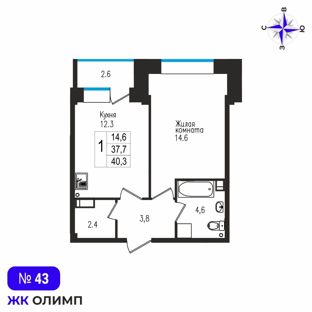 Квартира 1к, №43